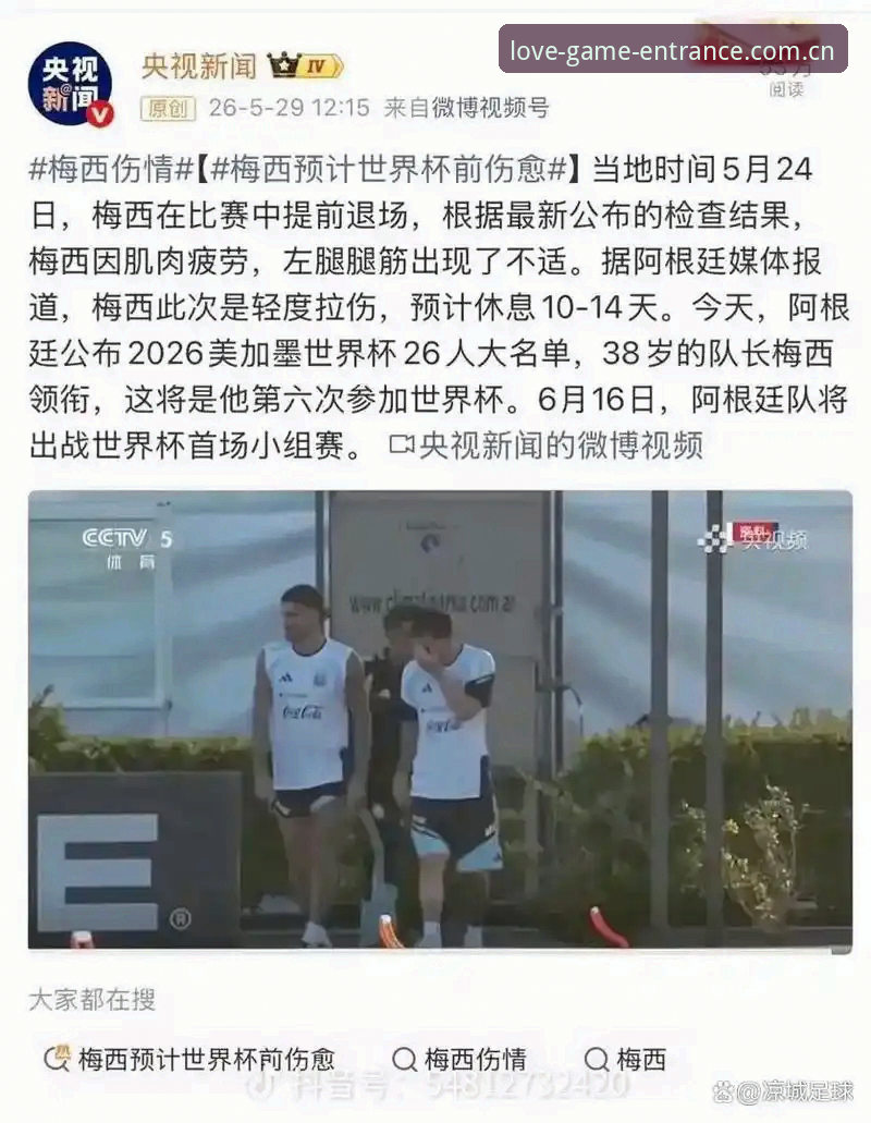 本地坐标核心盘数据中心功能详解 阿根廷2-0洪都拉斯友谊赛深度评测:梅西缺阵暴露的战术隐患与数据真相
